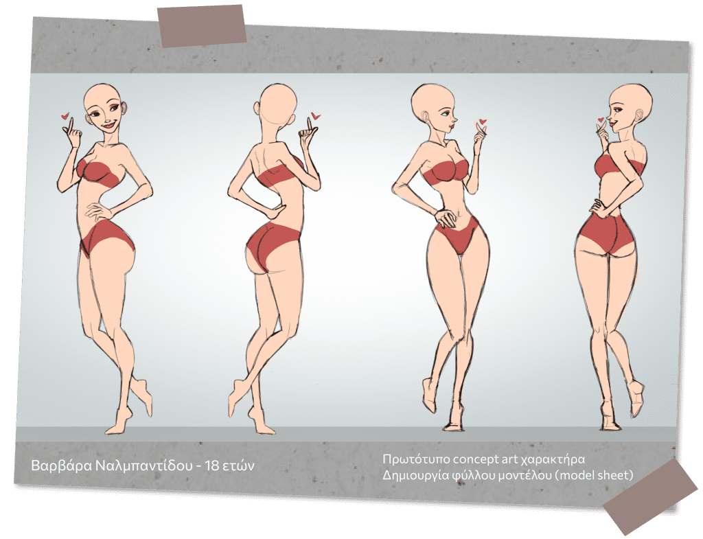 Γ_ΕΦΗΒΙΚΟ_GALLERY_10