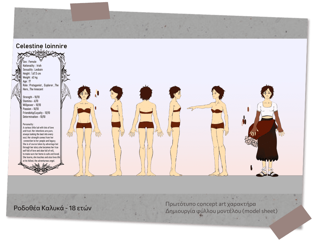 Γ_ΕΦΗΒΙΚΟ_GALLERY_16