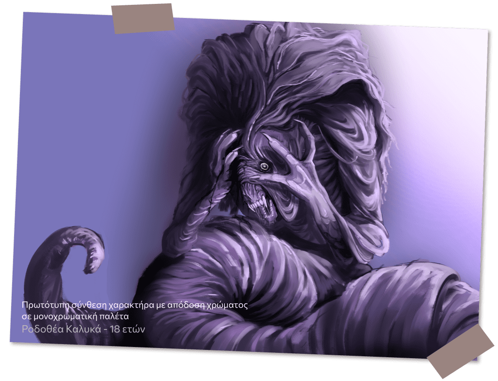 Γ_ΕΦΗΒΙΚΟ_GALLERY_17