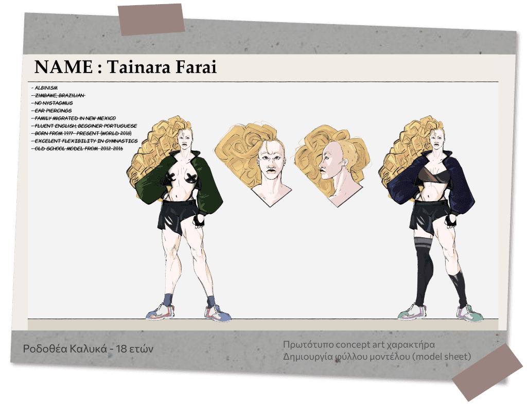 Γ_ΕΦΗΒΙΚΟ_GALLERY_21