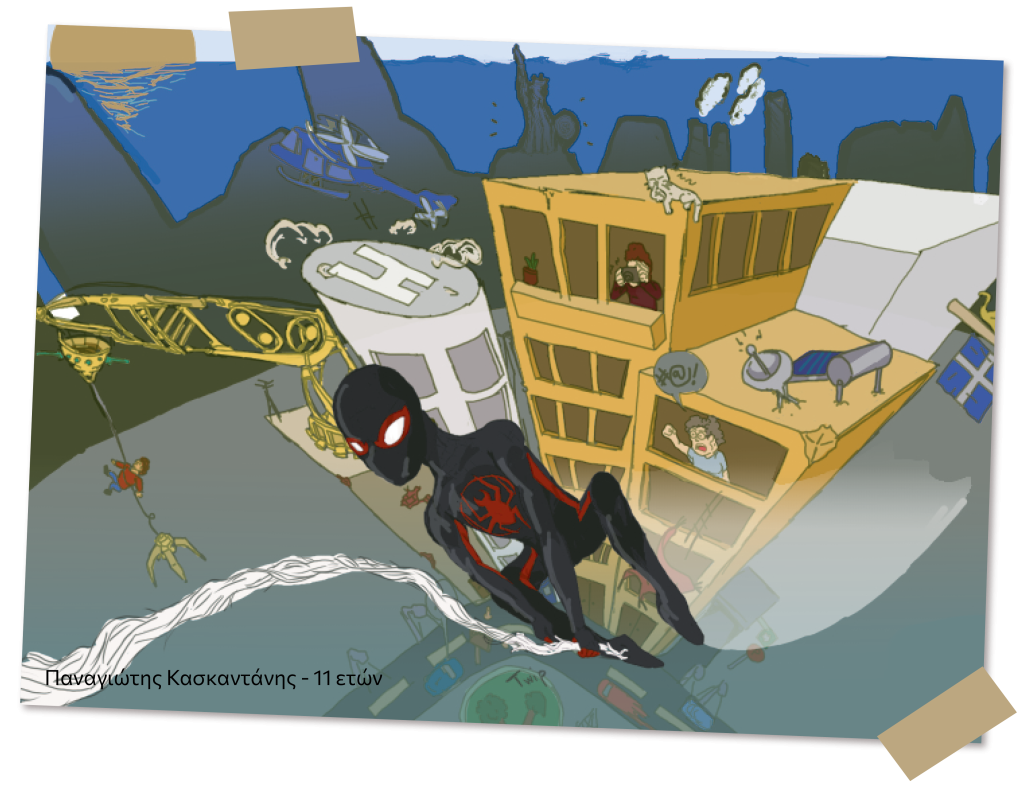 A1_PAIDIKO_GALLERY_5